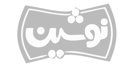 لوگوی مشتری 23
